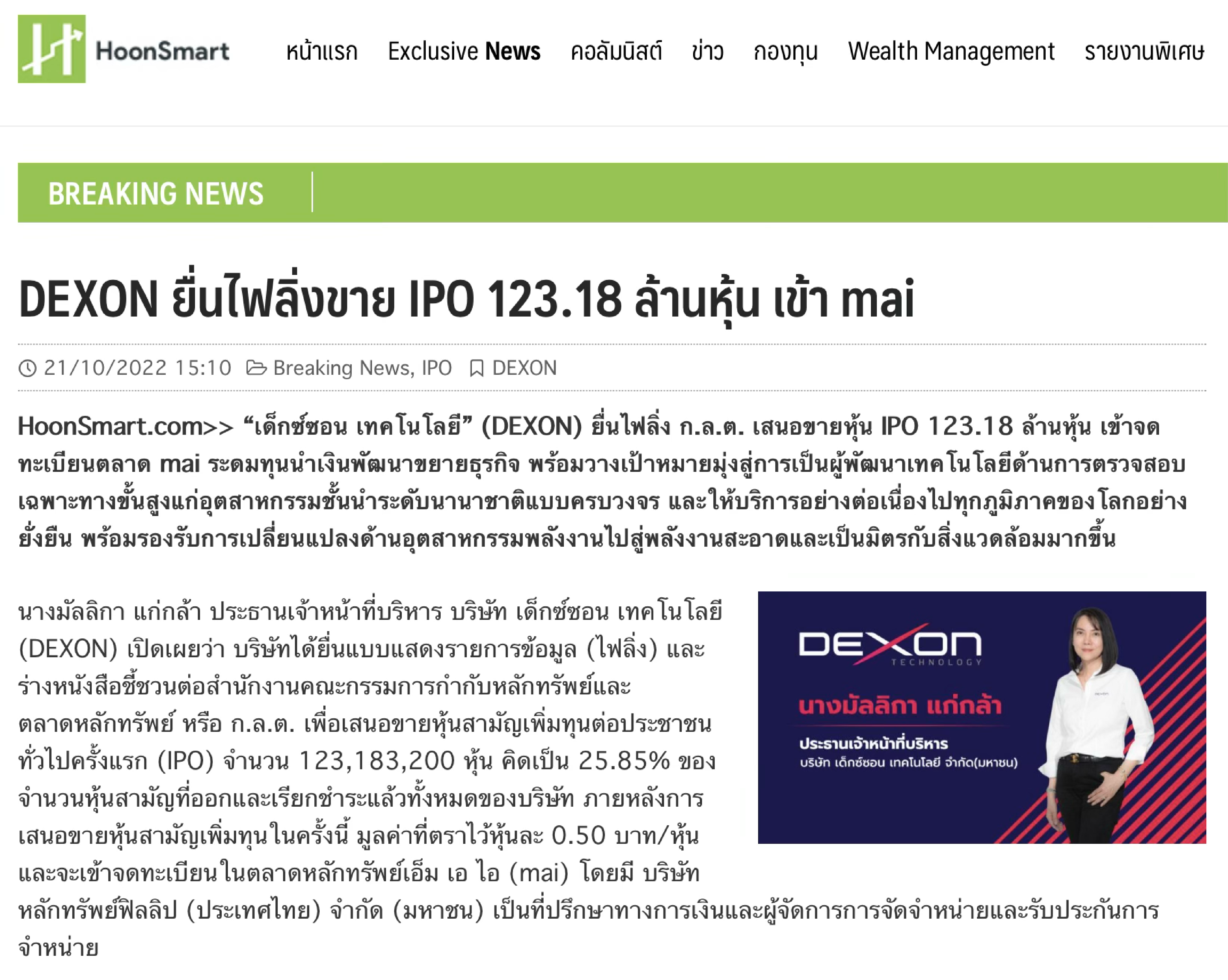 KJL (Telecom) — 14